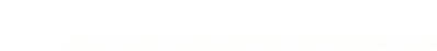 大連防水公司_大連防水施工_大連防水維修_大連衛(wèi)生間防水堵漏_大連屋面防水_大連外墻保溫_大連名揚(yáng)防水工程有限公司